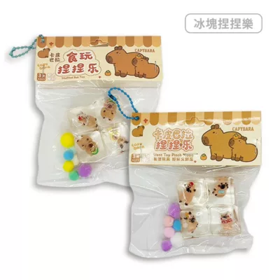 卡皮巴拉冰塊捏捏樂【佳瑪】水豚君 玩具 療癒 解壓玩具