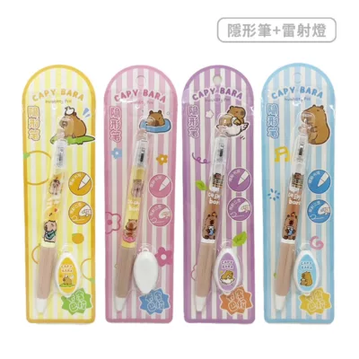 卡皮巴拉隱形筆套裝【佳瑪】水豚君 隱形筆 可愛 文具