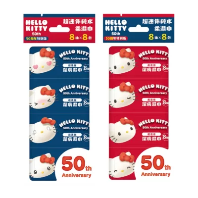Kitty 50週年純水柔濕巾 迷你包 8抽×8包 【佳瑪】隨身濕巾 濕紙巾 隨身包