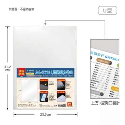 本色原品L型/U型夾(12入)【佳瑪】U型夾