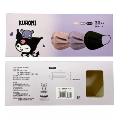 Disney 迪士尼 平面口罩(30入) 酷洛米/小熊維尼 【佳瑪】三麗鷗 3色 口罩 拋棄式口罩 授權正版酷洛米