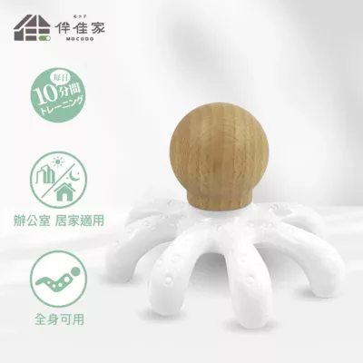 伴佳家 章魚按摩器【佳瑪】舒緩 肌肉緊繃 肩頸按摩