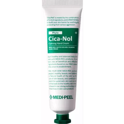 韓國 Medi-peel 美蒂菲 護手霜30ml【佳瑪】積雪草