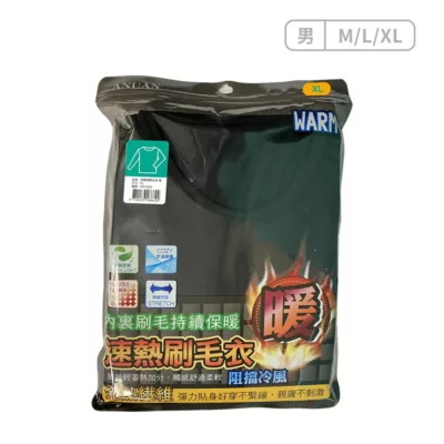 圓領男女款刷毛衣 【佳瑪】保暖衣 刷毛衣 寒流首選 內裡刷毛 女生保暖衣 男生保暖衣 內搭衣 冬季內搭衣男 M