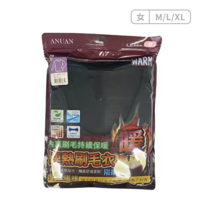 圓領男女款刷毛衣 【佳瑪】保暖衣 刷毛衣 寒流首選 內裡刷毛 女生保暖衣 男生保暖衣 內搭衣 冬季內搭衣女 L