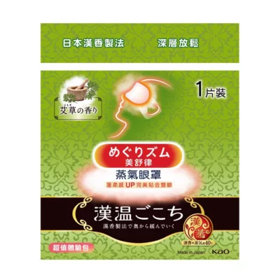 美舒律 清心艾草香蒸氣眼罩1片裝【佳瑪】