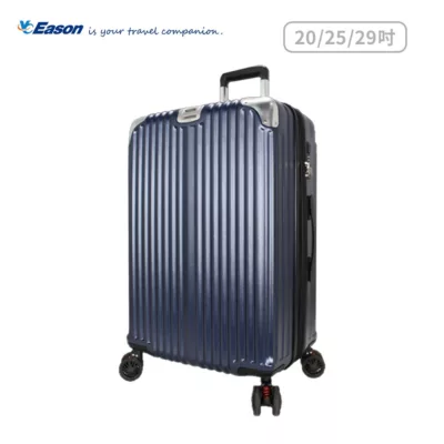 璀璨PC避震輪旅行箱 隨箱贈頸枕 限宅配尺寸:20吋;顏色:軍艦藍