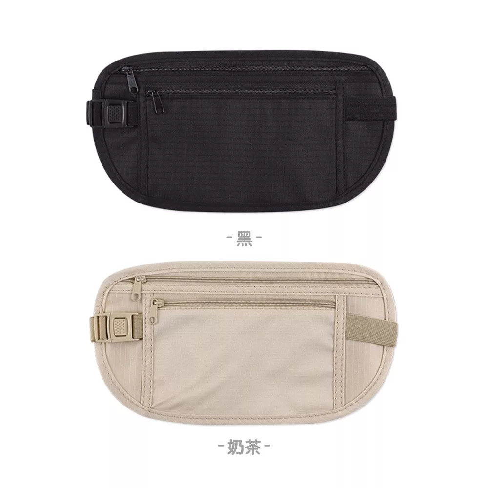 超薄防盜 隨身腰包 護照包 防扒包 貼身包顏色:黑