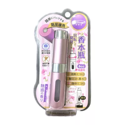 黛維絲旋轉氣壓充填式噴霧瓶 8cc【佳瑪】 顏色隨機 香水瓶