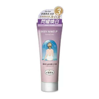 小潔革命絲絨光感身體亮白霜100ml