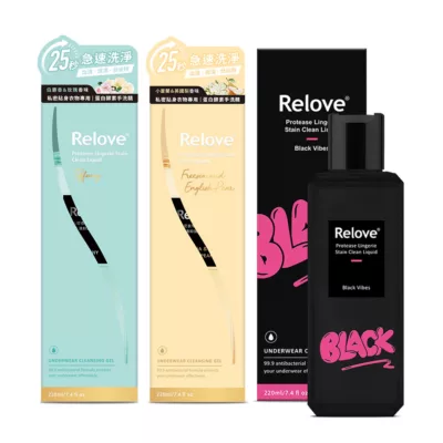 Relove 私密衣物蛋白酵素去漬抑菌手洗精220ml 經期 清潔 抗菌洗衣