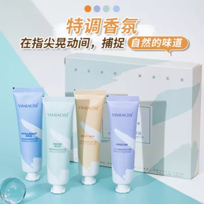 YIMIAOSI 氨基酸 嫩膚護手霜 30g 玻尿酸/凡士林/山羊奶/氨基酸 手部保濕規格:凡士林（紫）