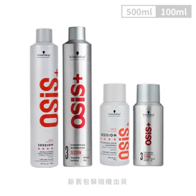 施華蔻OSIS黑炫風定型霧500ml